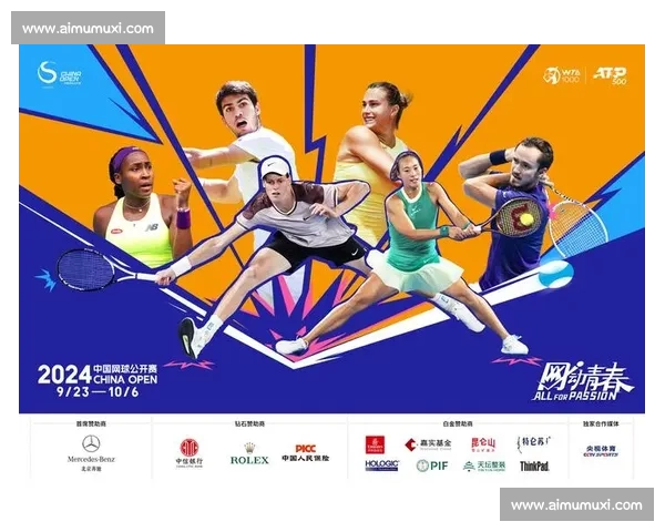 构建一站式智慧体育赛事资讯互动服务平台与全球球迷共享精彩瞬间