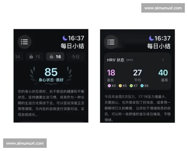 苹果体育APP全新上线 提供个性化运动数据分析和实时赛事更新