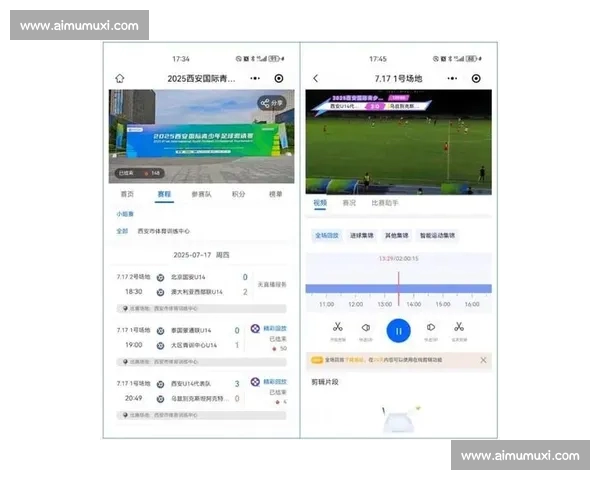 高清稳定足球赛事直播入口实时赛程数据一站式观赛平台精彩体验 - 副本 - 副本 - 副本 - 副本 (4) - 副本