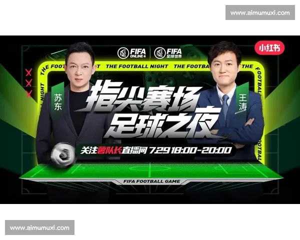 高清足球赛事直播APP下载指南畅享全球赛场精彩即时比分数据分析权威解说 - 副本 (93) - 副本 - 副本 - 副本 - 副本