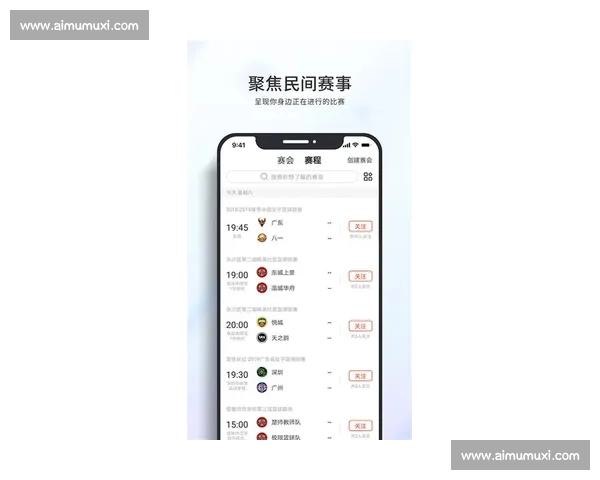 快速下载篮球直播APP，实时掌握全球赛事动态，精彩不停歇！