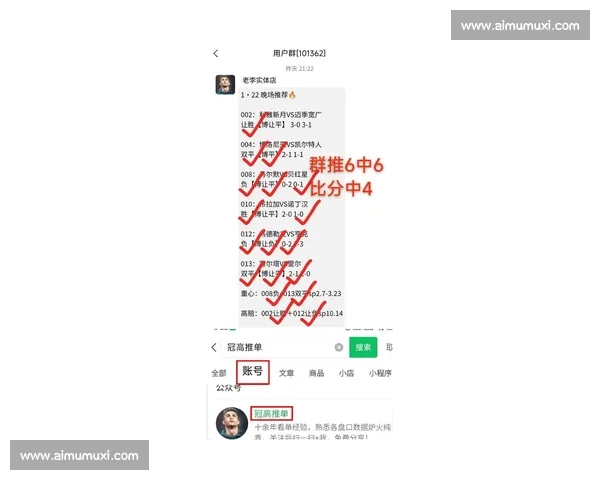 足球比赛数据分析平台精准预测赛事走势助您轻松掌握比赛胜负关键