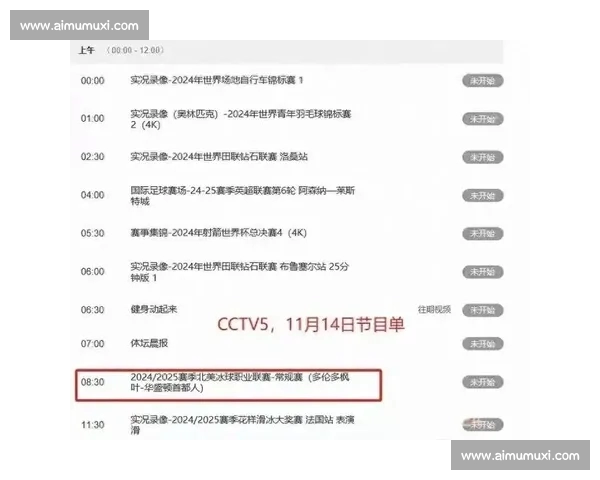 体育网站官方网站全方位解析,带您体验最新赛事资讯和精彩互动平台 体育网站官方网站全方位解析,带您体验最新赛事资讯和精彩互动平台