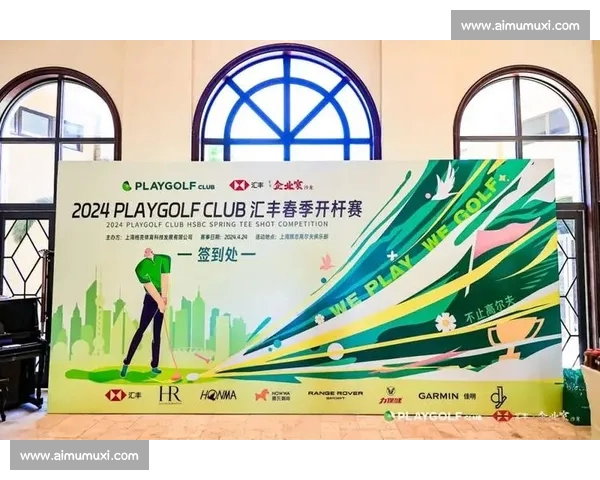 体育赛事直播平台助力用户随时随地畅享全球赛事精彩瞬间